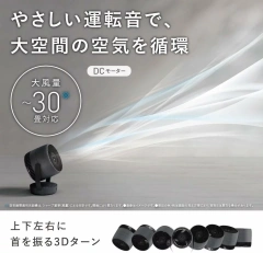 SHARP 夏普 PK-18S01 空氣清淨 循環扇 電風扇 DC扇 除菌離子 除臭 大風量 24新款