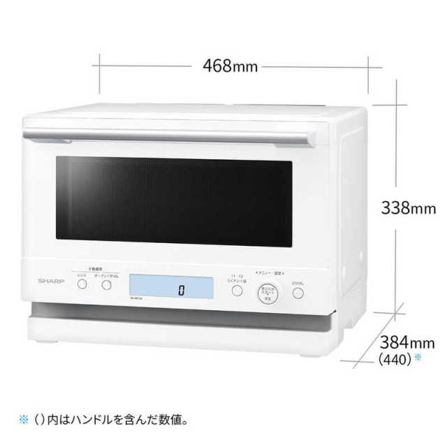 夏普 SHARP RE-WF235 水波爐 23L 微波爐 烤箱 烘烤爐 24年款