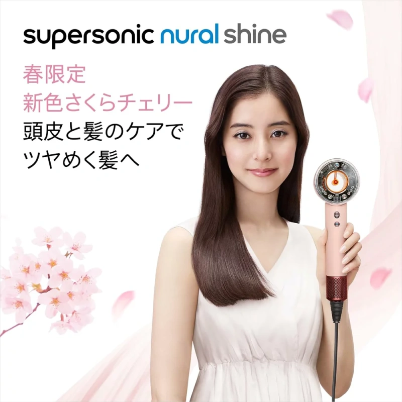 Dyson 櫻花系列二合一吹風直髮器HT01吹風機HD16捲髮棒HS08春季限定 25年款