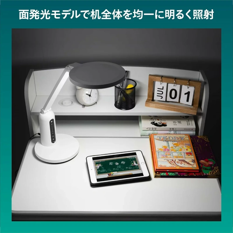 PHILIPS飛利浦 檯燈 書桌自動亮度調整無段式調光 DSK605 24年款