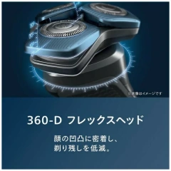 PHILIPS 電動刮鬍刀 乾濕兩用電鬍刀 S7887/10 7200系列