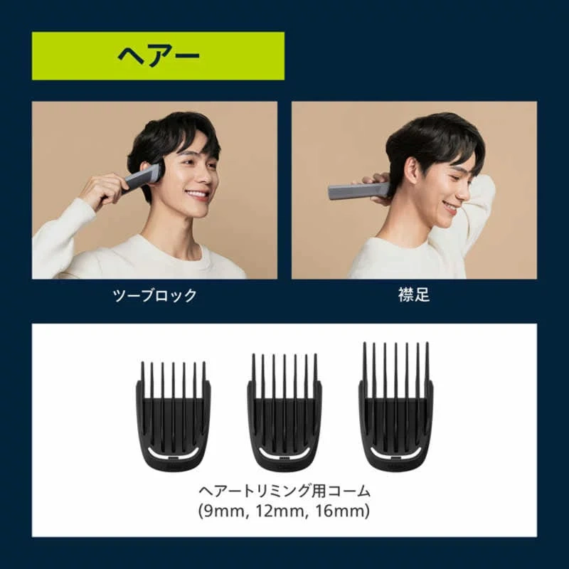 PHILIPS 飛利浦 MG5930/15 多合一 除毛刀 刮鬍刀 理髮器 鼻毛刀 USB充電 24年款