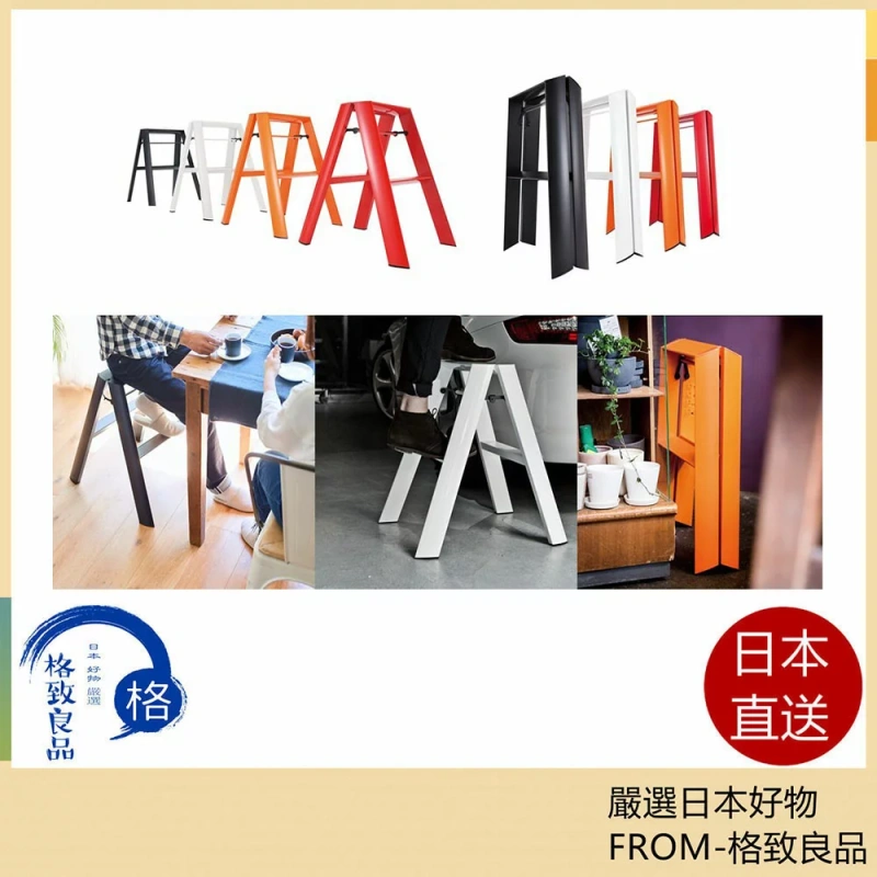 長谷川工業lucano 2-step 中型腳踏梯ML2.0-2 6色可選,生活家電