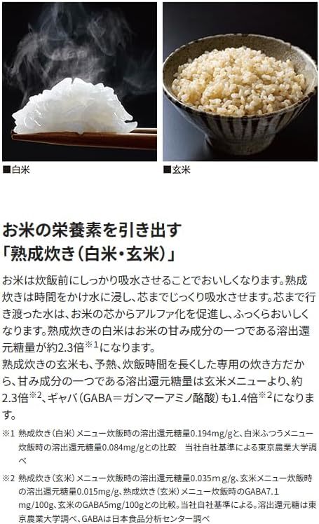 ZOJIRUSHI象印 壓力IH電子鍋 小容量3人用 NP-RU05 25年款