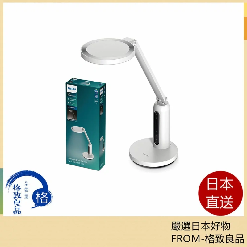 PHILIPS飛利浦 檯燈 書桌自動亮度調整無段式調光 DSK605 24年款
