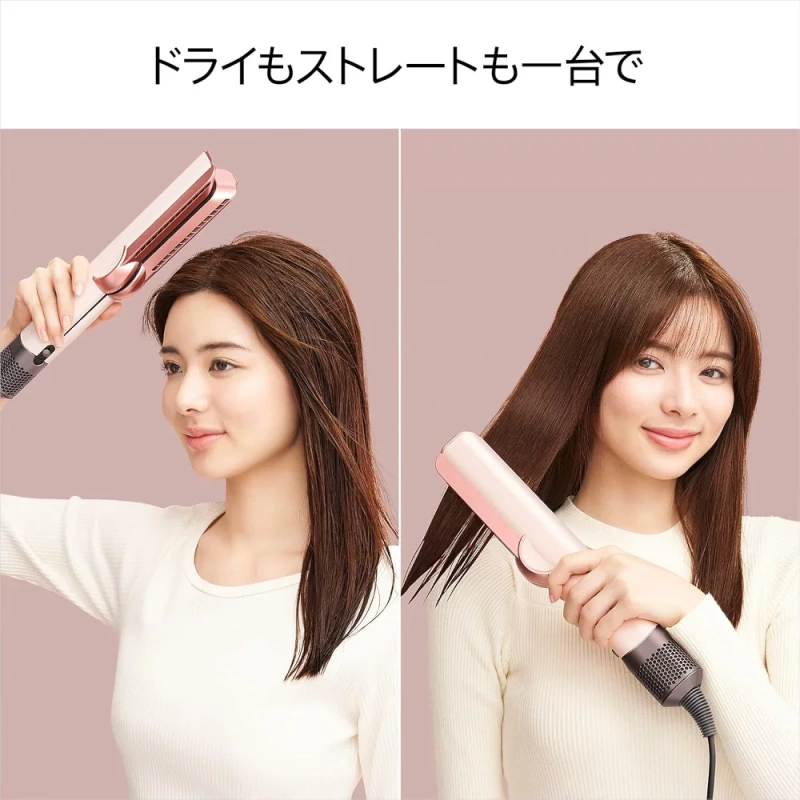 Dyson 櫻花系列二合一吹風直髮器HT01吹風機HD16捲髮棒HS08春季限定 25年款