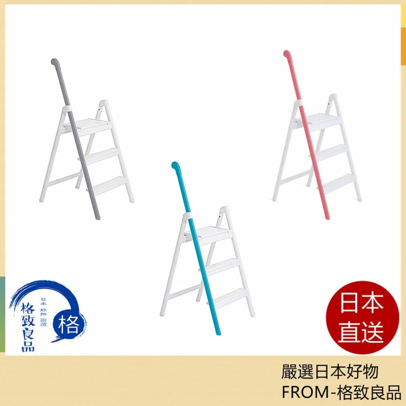 長谷川工業 長把手工作梯SS-3-三色可選