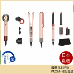 Dyson 櫻花系列二合一吹風直髮器HT01吹風機HD16捲髮棒HS08春季限定 25年款
