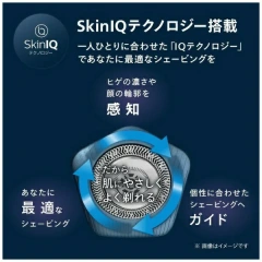 PHILIPS 電動刮鬍刀 乾濕兩用電鬍刀 S7887/10 7200系列