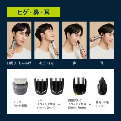 PHILIPS 飛利浦 MG5930/15 多合一 除毛刀 刮鬍刀 理髮器 鼻毛刀 USB充電 24年款