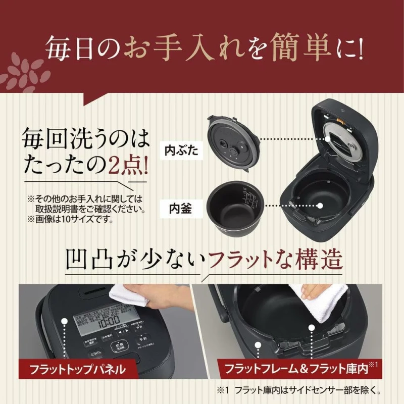 ZOJIRUSHI 電鍋壓力IH 電鍋極致烹飪灰黑NW-WA10-BZ 6人用24年款,電飯鍋
