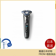 PHILIPS 電動刮鬍刀 乾濕兩用電鬍刀 S7887/10 7200系列