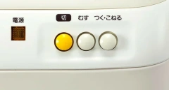 TIGER 虎牌 SMJ-B181 麻糬機 年糕機 日式糯米糰 荻餅 鏡餅 披薩麵糰 1.8L