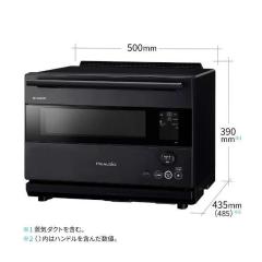 SHARP 夏普 過熱水蒸氣 水波爐 30L 微波烤 AX-RS1B 24年款