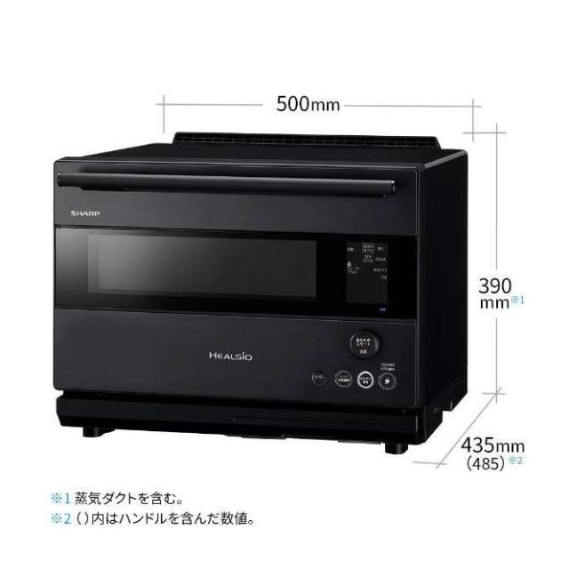SHARP 夏普 過熱水蒸氣 水波爐 30L 微波烤 AX-RS1B 24年款