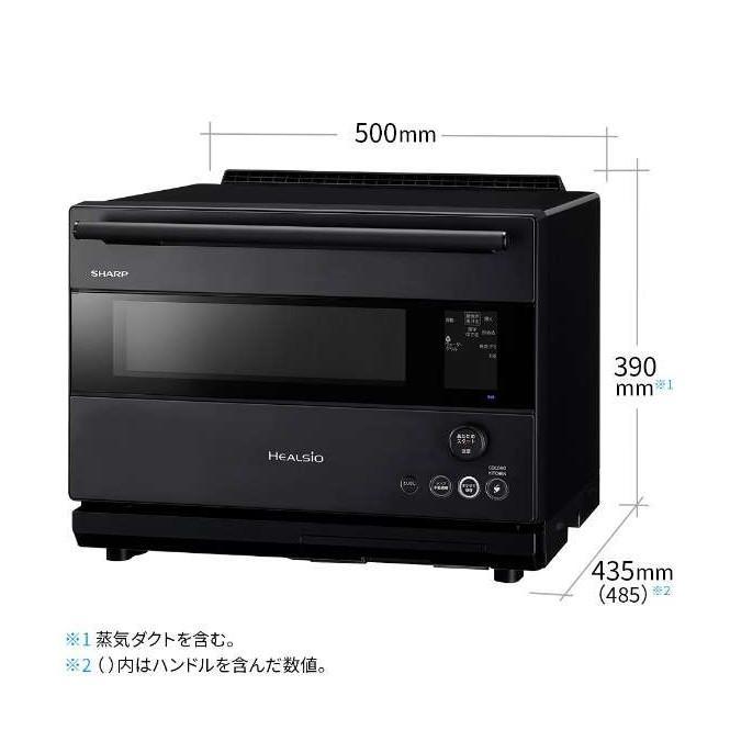 SHARP 夏普 過熱水蒸氣 水波爐 30L 微波烤 AX-RS1B 24年款