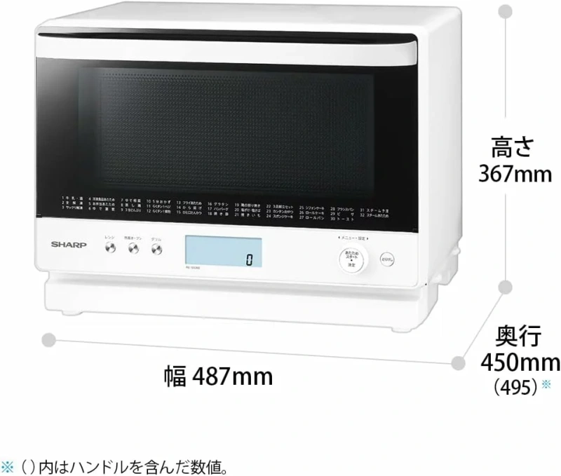 Sharp 夏普 過熱水蒸氣 RE-SS26B 烤箱微波 26L 對流式 雙層烹調