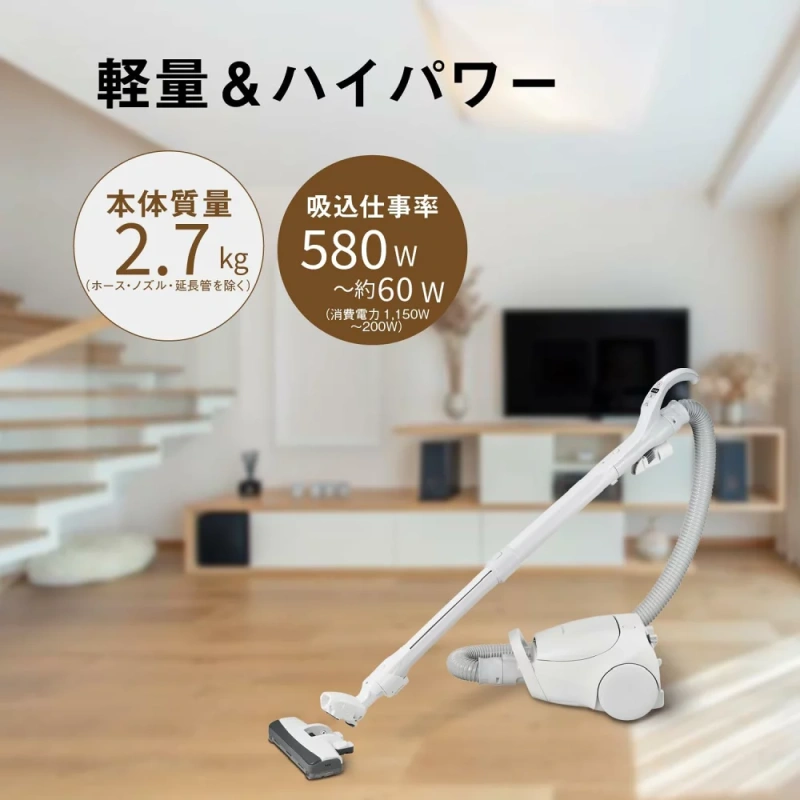 Panasonic吸塵器 紙袋式 輕巧小巧 高功率MC-PJ23G MC-PJ24G 25年款