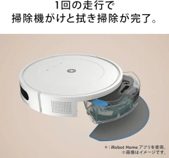 Roomba 機器人吸塵器 iRobot 吸塵濕拖一體完成 濕拖兩用 24年款