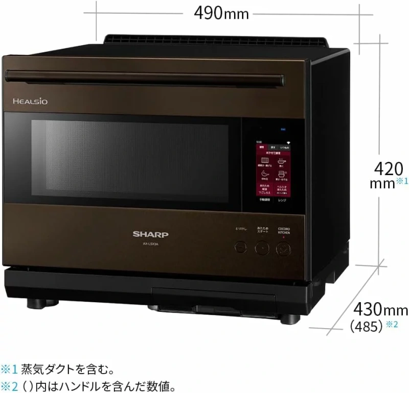SHARP夏普 Healsio水波爐烤箱 微波爐AX-LSX3A 30L 高級型 23年款