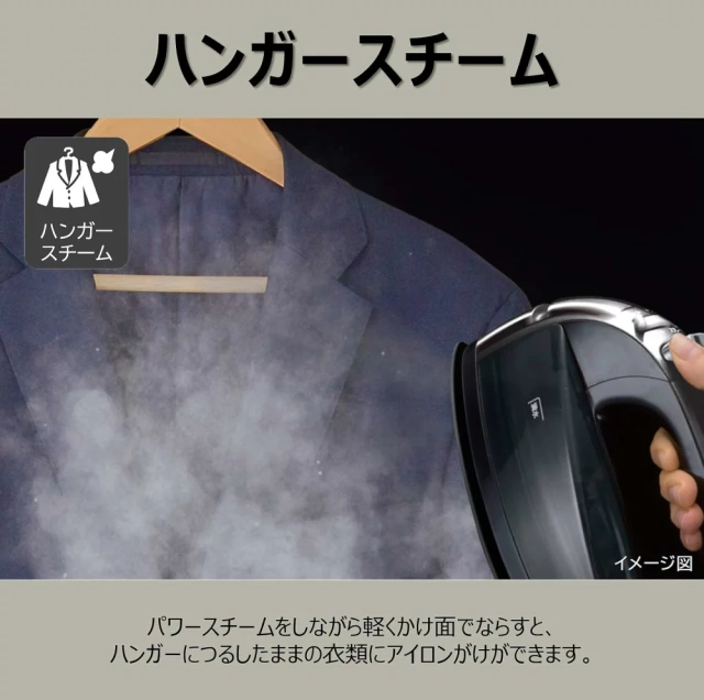 HITACHI日立 蒸氣 收線器 CSI-307 二段加熱 三段高度座充