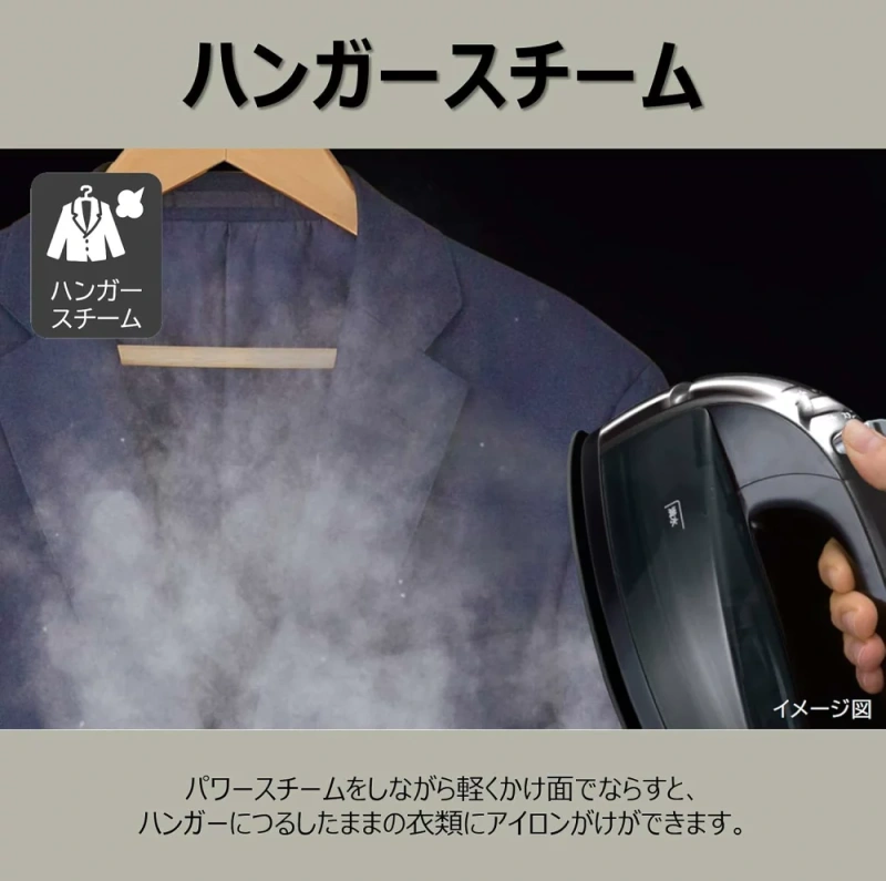 HITACHI日立 蒸氣 收線器 CSI-307 二段加熱 三段高度座充
