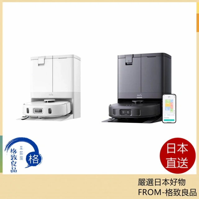 Anker Eufy X10 ProOmni 機器人吸塵器 自動清潔烘乾 AI相機避障 24年款