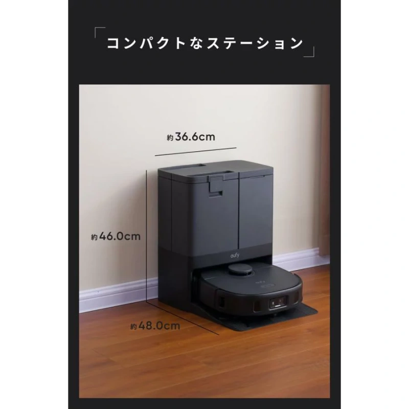 Anker Eufy X10 ProOmni 機器人吸塵器 自動清潔烘乾 AI相機避障 24年款