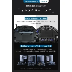 Anker Eufy X10 ProOmni 機器人吸塵器 自動清潔烘乾 AI相機避障 24年款