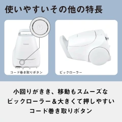 Panasonic吸塵器 紙袋式 輕巧小巧 高功率MC-PJ23G MC-PJ24G 25年款