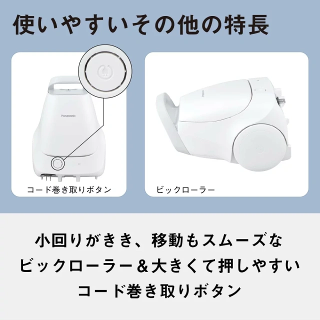 Panasonic吸塵器 紙袋式 輕巧小巧 高功率MC-PJ23G MC-PJ24G 25年款