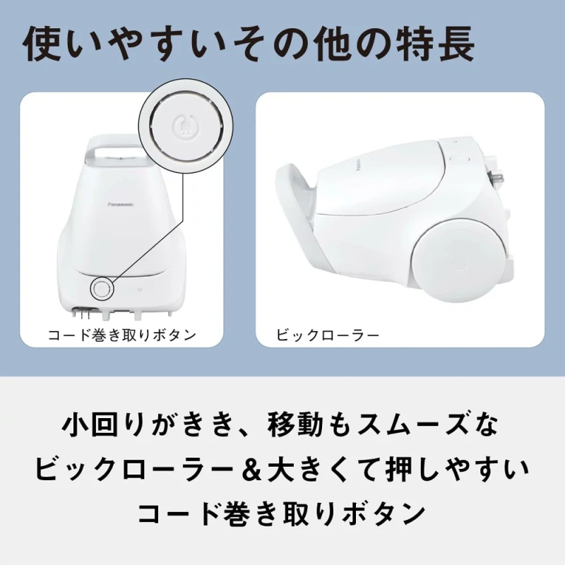 Panasonic吸塵器 紙袋式 輕巧小巧 高功率MC-PJ23G MC-PJ24G 25年款