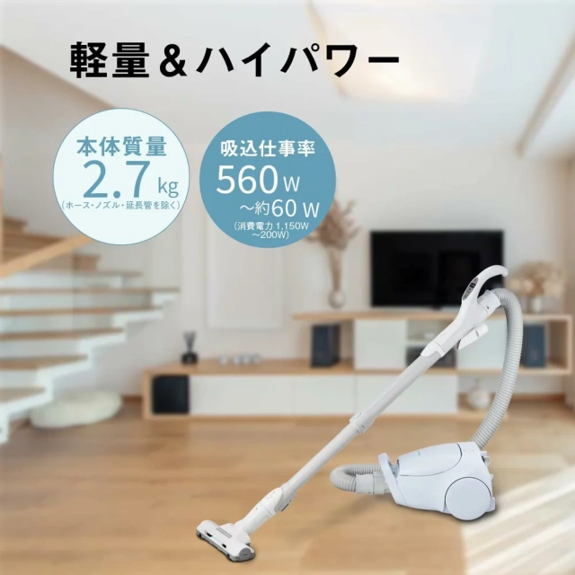 Panasonic吸塵器 紙袋式 輕巧小巧 MC-PJ24A 25年款