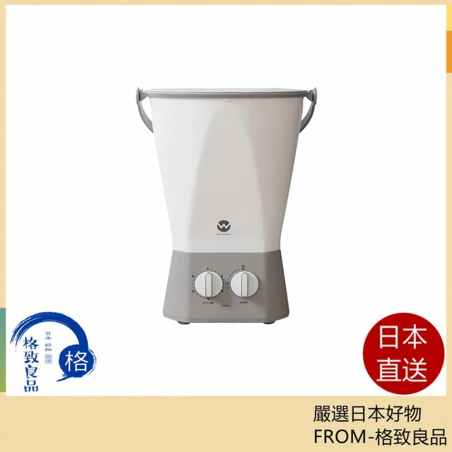 MAXZIQF Wash Boy 桶式洗衣機 (600g) TOM-12f 23年款