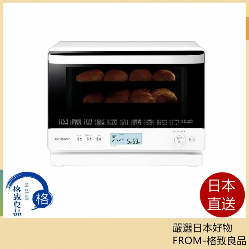 Sharp 夏普 過熱水蒸氣 RE-SS26B 烤箱微波 26L 對流式 雙層烹調