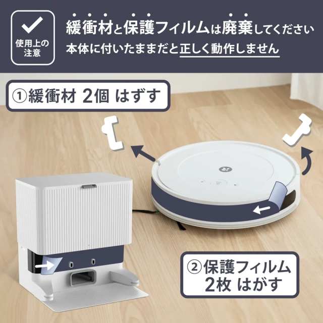 Roomba 機器人吸塵器 iRobot 吸塵濕拖一體完成 濕拖兩用 24年款