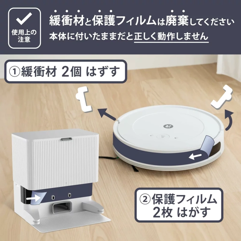 Roomba 機器人吸塵器 iRobot 吸塵濕拖一體完成 濕拖兩用 24年款