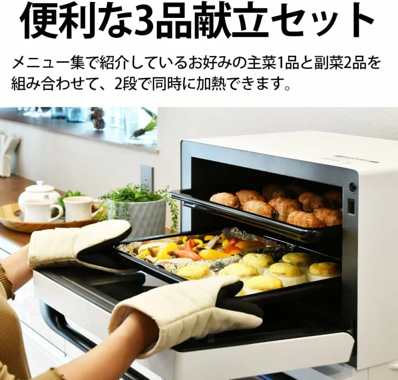 Sharp 夏普 過熱水蒸氣 RE-SS26B 烤箱微波 26L 對流式 雙層烹調
