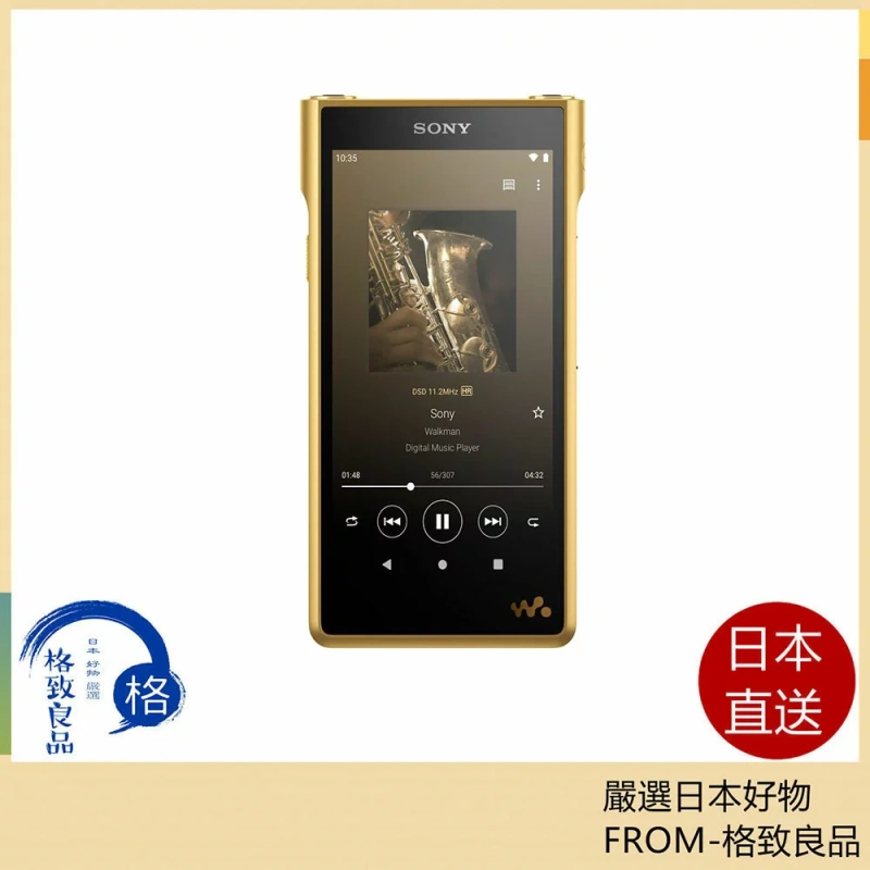 SONY 索尼 NW-WM1ZM2 Walkman數位隨身聽Signature Series 256G