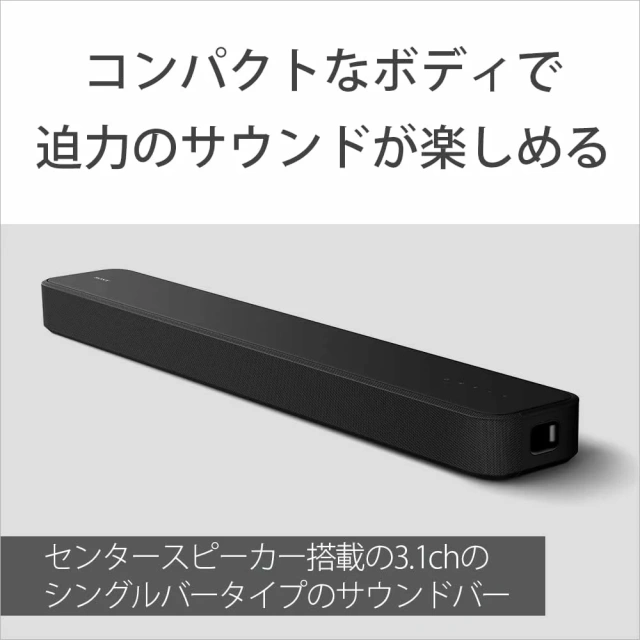 Sony 索尼 HT-S2000 3.1聲道 家庭劇院 S2000 聲霸 可搭配重低音與後環繞