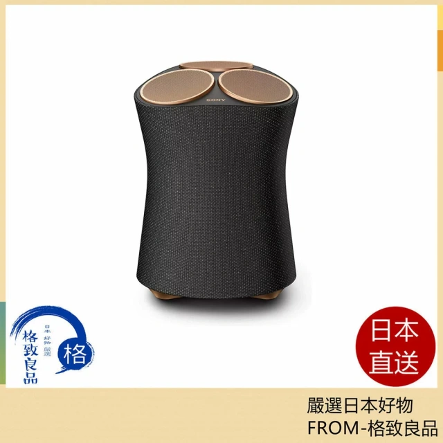 SONY 索尼 頂級全向式環繞音效 無線藍芽喇叭 SRS-RA5000