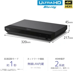 SONY 索尼 UBP-X700 4K藍光播放機