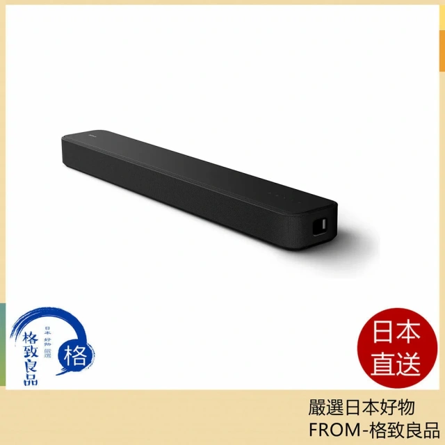 Sony 索尼 HT-S2000 3.1聲道 家庭劇院 S2000 聲霸 可搭配重低音與後環繞
