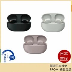 SONY 索尼 WF-1000XM5 真無線降噪耳機 1000XM5 23年款