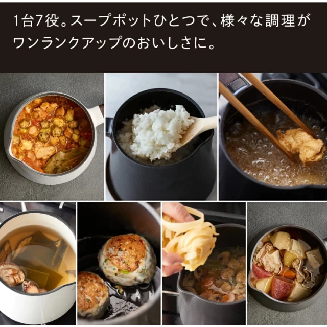 Vermicular 鑄鐵琺瑯鍋 單手鍋 無水烹飪 湯 燉菜 米飯烹飪 油炸食品 2025款