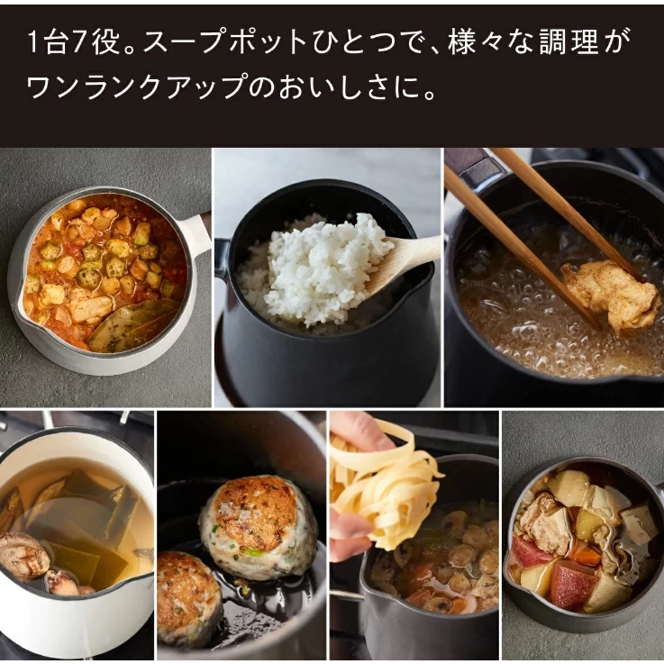 Vermicular 鑄鐵琺瑯鍋 單手鍋 無水烹飪 湯 燉菜 米飯烹飪 油炸食品 2025款