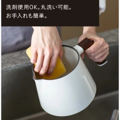 Vermicular 鑄鐵琺瑯鍋 單手鍋 無水烹飪 湯 燉菜 米飯烹飪 油炸食品 2025款