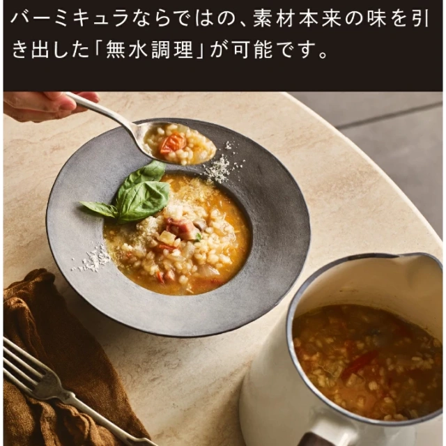 Vermicular 鑄鐵琺瑯鍋 單手鍋 無水烹飪 湯 燉菜 米飯烹飪 油炸食品 2025款