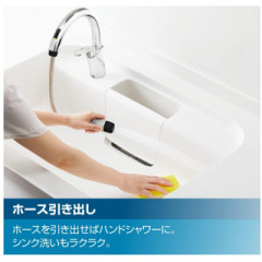 LIXIL INAX 水龍頭 感應式 非感應式 伸縮花灑 RSF-831Y RSF-672A