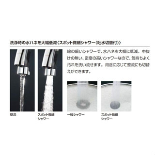 LIXIL INAX 水龍頭 感應式 非感應式 伸縮花灑 RSF-831Y RSF-672A